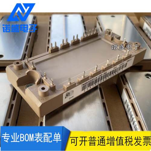 【铛裆机械】IGBT 7MBR15SA 10SA -50 UA 35VA 15SA120 B-50 25SA