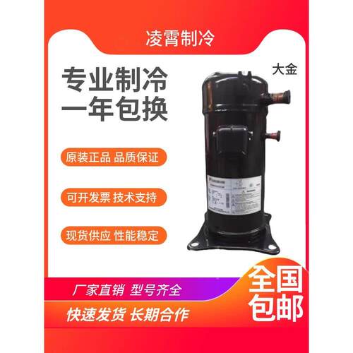 【铛裆机械】JT160BCBY1L JT125GABY1LJT160GAB JT125BCB空调热能