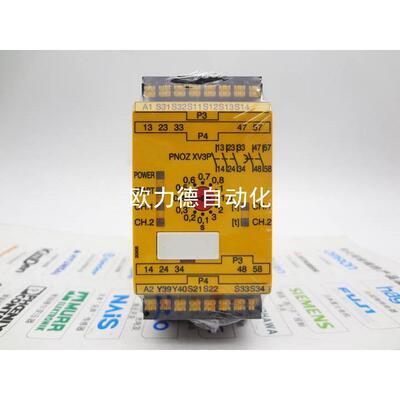 询价PNOZ XV3P C 安全继电器 PNOZXV3P 货号 787512 现货议价