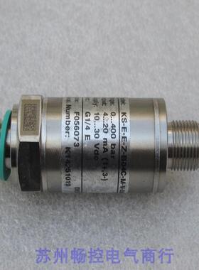 询价*现货销售*全新DESMA压力开关 KS-E-E-Z-B04C-M-V-558 现货议