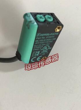 询价倍加福ML100-8-HGU-100-RT/102/115/162聚焦型光电传感器(815