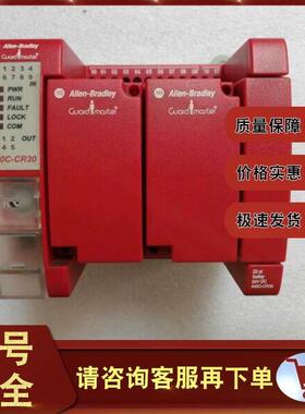440C-CR30-22BBB Guardmaster安全继电器，22 I/O，24VDC