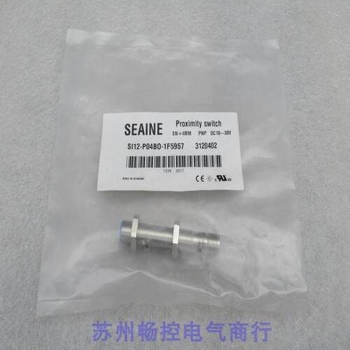 询价*现货销售*全新SEAINE传感器 SI12-P04BO-1F5957 现货3120402