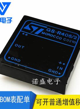 【铛裆机械】GS-R405/2 GS-R412/2 GS-R51212 GS-R400V GS-D200S