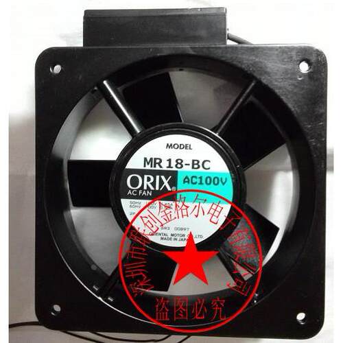 【铛裆机械】MR18-BC MR18-AC 100V 原装日本进口 18065MM 三垦变