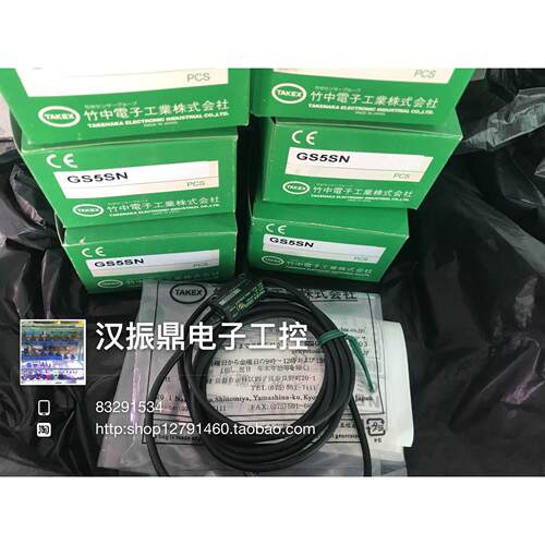 【铛裆机械】原装正品竹中TAKEX传感器GS5SN GS5SPN GS5N GT3RSN