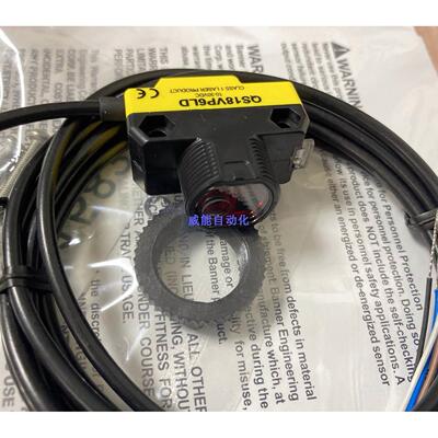 【铛铛机电】QS18VP6LDQ美国BANNER邦纳全新原装正品激光传感器QS