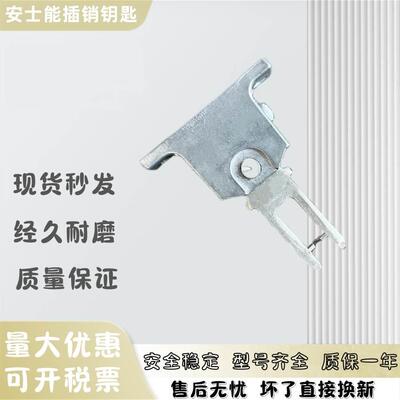【铛裆机械】安士能EUCHNER 096838 HINGED ACTUATOR-S-LR-SN 插