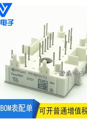 【铛裆机械】GD10 15PJK120L1S FP10R12 15R12YT3 FP15R12KE3 FB1