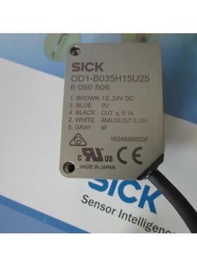 询价德国SICK西克OD1-B035H15U25 短距离高精度激光位移测距传感