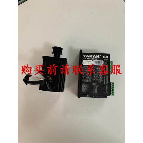 询价议价.YARAK信浓57步进电机套装，驱动Y2SSR4，电流1-4议价