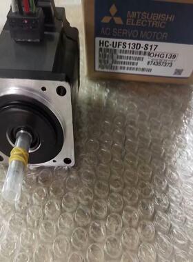询价三菱伺服电机HC-UFS13D-S17/HC-UFS13-S7全新原装正品现货 询