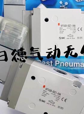 【铛裆机械】SMC全新电磁阀VP342R-5GS1-01A-F VP542K-5DZD1-03A