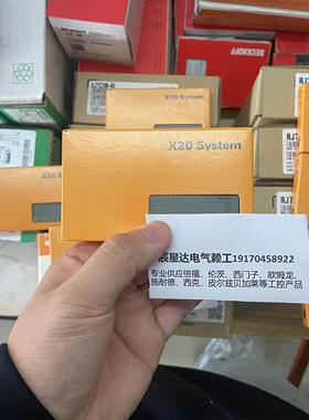 询价X20PS2100 X20DI9372贝加莱模块全新现货优惠议价供应现货实