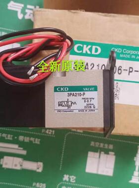 【铛裆机械】现货CKD正品3PB210-C21 3PA119耐用性能稳定