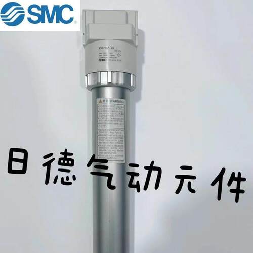 【铛裆机械】全新SMC干燥器IDG100/75/60SA/LA/H/A-04B/03B IDG30
