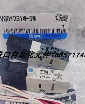 【铛铛机电】日本SMC进口原装电磁阀VQD1251W-5M/VQD1151-5MO现货