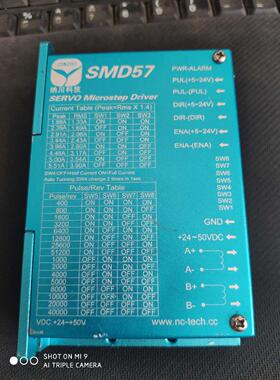 询价纳川科技SMD57，SMD86 驱动器 MR6二手 拆机的议价