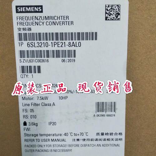 询价变频器6SL3210-1PE21-8AL0功率模块6SL32101PE218AL0原议价