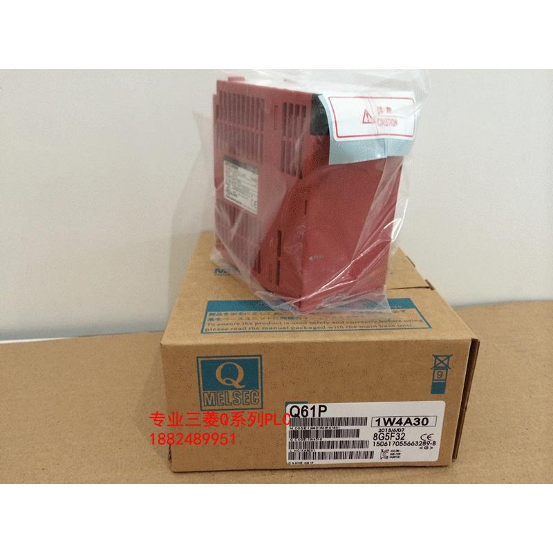 询价全新三菱Q系列Q52B/Q55B/Q61P-A1/Q61P/Q63P/议价
