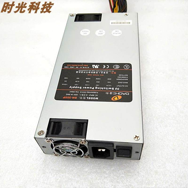 全新道和1U350W服务器电源DH-355P 1U机架式服务器机箱专用