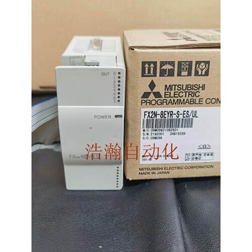 【铛裆机械】原装三菱PLC扩展模块 FX2N-8EX 8EYR 8ER 8EYT -ESS