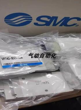 【铛铛机电】SMC全新原装电磁阀VP542-4GD1-03A/VP542R-5G1-03A现
