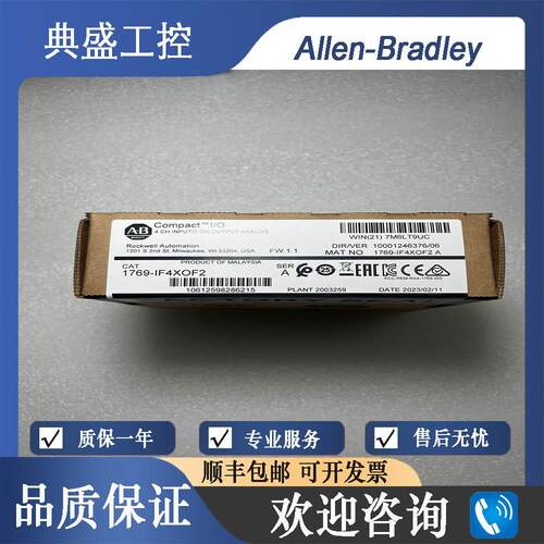 【铛裆机械】AB罗克韦尔 1769-IF4XOF2 1769-IF4FXOF2F Pt A/I和A