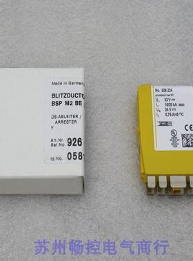 询价*现货销售*全新DEHN盾牌防雷器模块BSP M2 BE HF 5 现货92627