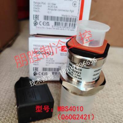 【铛裆机械】MBS4010 060G2421丹佛斯压力变送器060G2424全新防爆