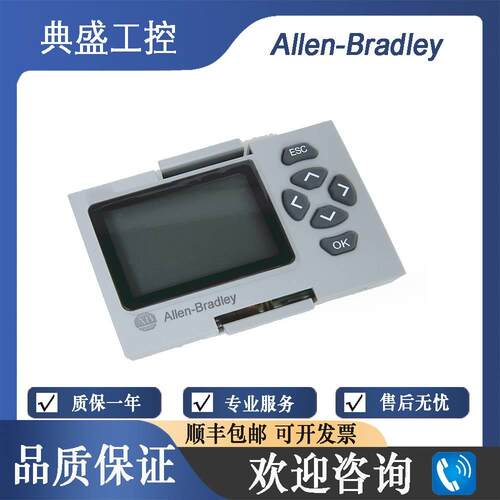 【铛裆机械】AB罗克韦尔 2080-LC20-20AWB ENet/IP 控制器 全新