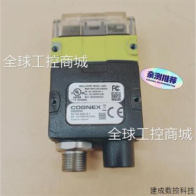 询价议价DM262SX康耐视读码器顺丰9成新,已测试,支议价
