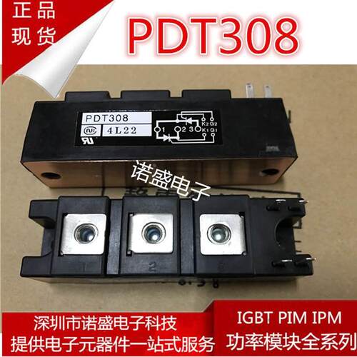 【铛裆机械】全新正品PDT6016C PDT608 PDT308 PDT258 PDT6012 PD