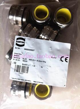 【铛裆机械】HARTING德国连接器09000005097金属格兰头PG29直径KA