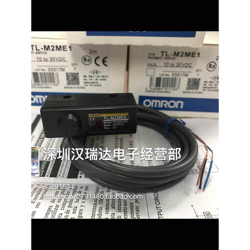 【铛裆机械】全新欧龙传感器TL-M2ME1 TL-M5ME1 ME2 MF1 MF2 MD1