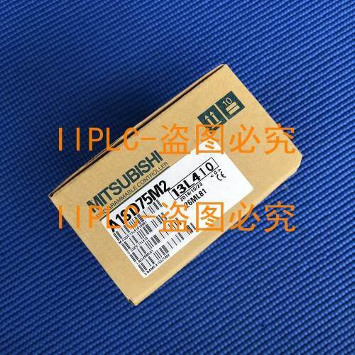 【铛裆机械】三菱模块A系列 A1SD75M1 A1SD75M2 A1SD75M3 原装进
