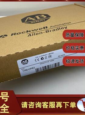 【铛铛机电】1756-CPR2 1756-DH485 1756-DHRIO 罗克韦尔 AB 全新