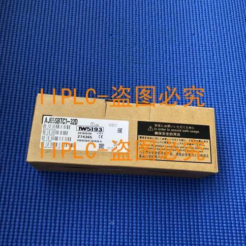 【铛裆机械】三菱AJ65SBTCI AJ65SBTC1-32D 32T 32DT 1 2 DT3全新