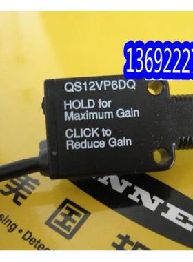 询价QS12VN6D QS12VP6D 美国BANNER邦纳紧凑型, 光电传感器议价