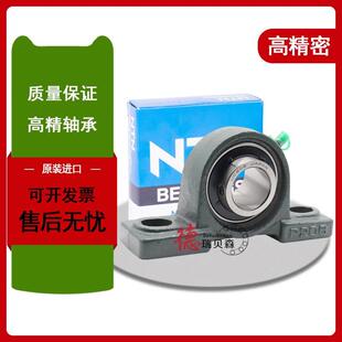【铛裆机械】NTN进口带座外球面轴承UCP208 P209 P210 P211 P212