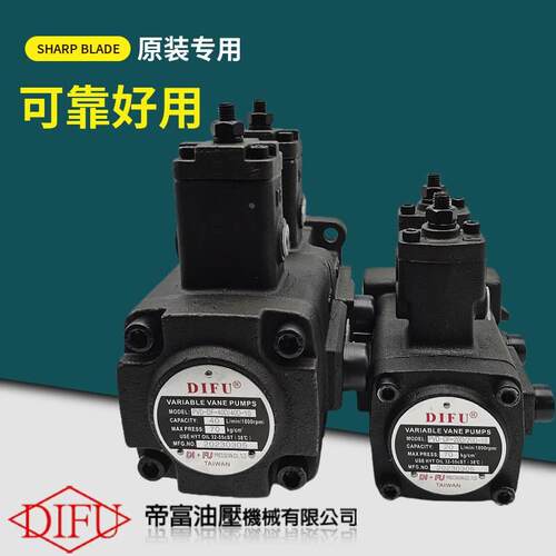 【铛裆机械】DIFU帝富PVD-DF-40D/40D-40 20D/20D 30D/30D 15D/15