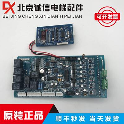 【铛裆机械】博林特停电应急驱动板THS E221000 490-CHARGE V2.5