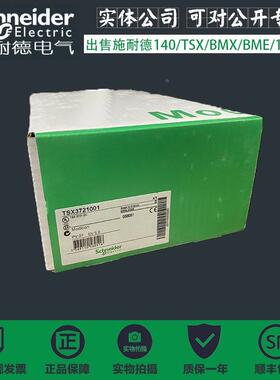 【铛铛机电】TSX3710164DTK1 TSX3710028AR1 TSX3710028DR1 全新