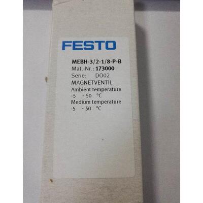 询价FESTO电磁阀MEBH-3/2-1/8-P-B 173000议价