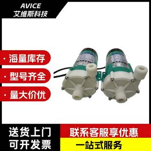 铛裆机械 40RZM IWAKI易威奇磁力泵MD 220N隔膜泵40R 55R 55RM