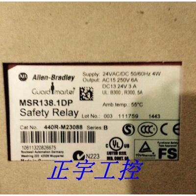 询价AB安全继电器MSR138.1DP/MSR138DP/MSR131RTP/MSR144RTP现货