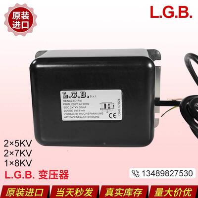 【铛裆机械】L.G.B.点火变压器双极2X5KV 2X7KV 单极1X8KV高压包