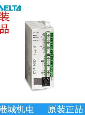 【铛裆机械】现货DVP10SX11R /DVP10SX11T全新正品 假一罚十 有备