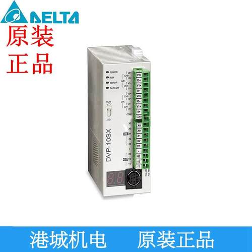 【铛裆机械】现货DVP10SX11R /DVP10SX11T全新正品 假一罚十 有备