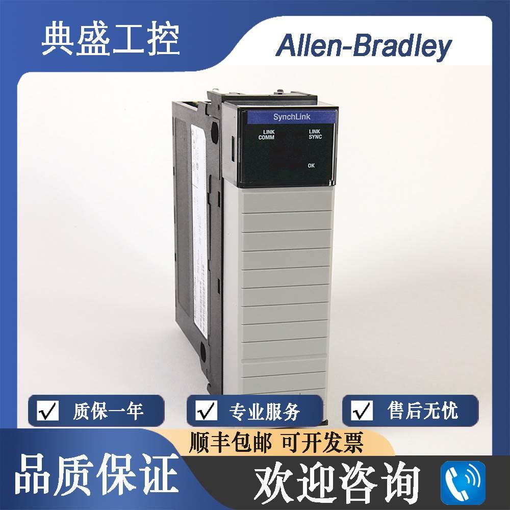 【铛裆机械】AB罗克韦尔 全新 1756-SYNCH Comms Module模块 包邮